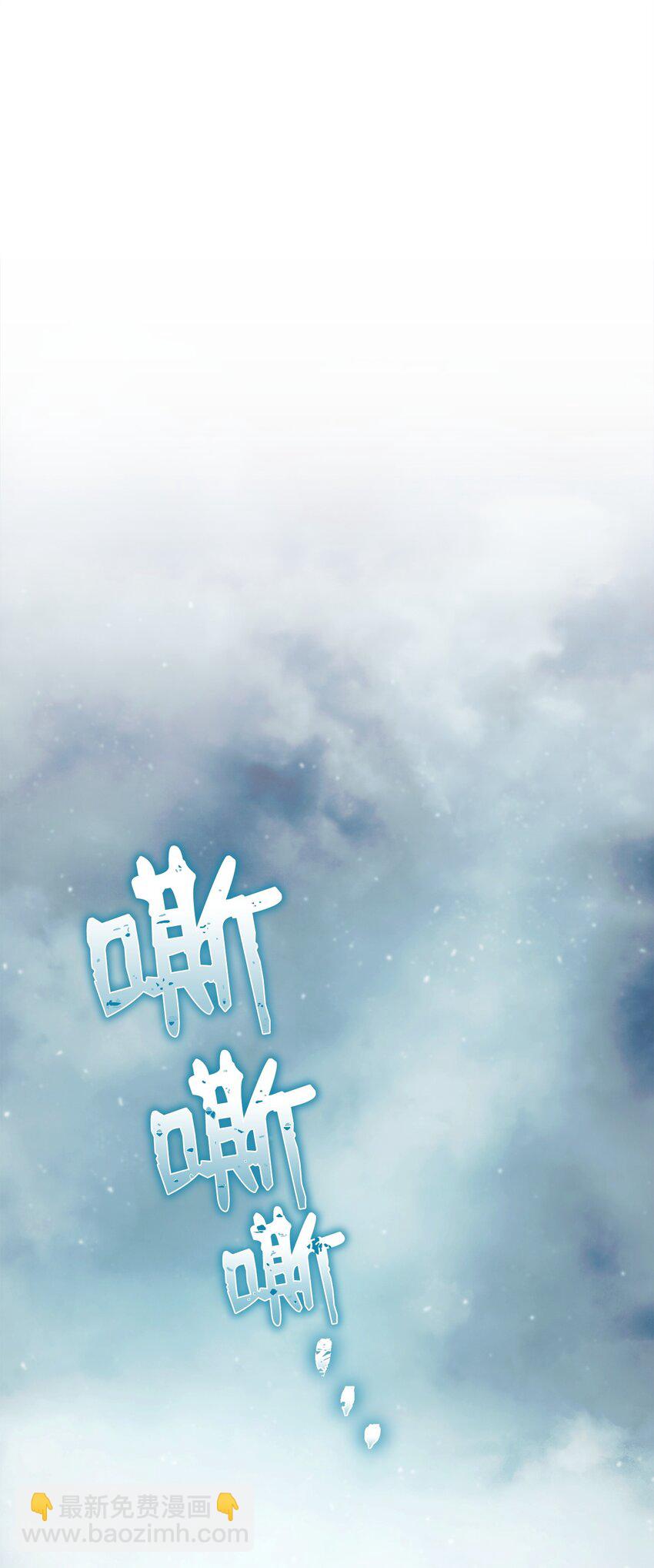 241 龙焰持有者(1/3)-第227话