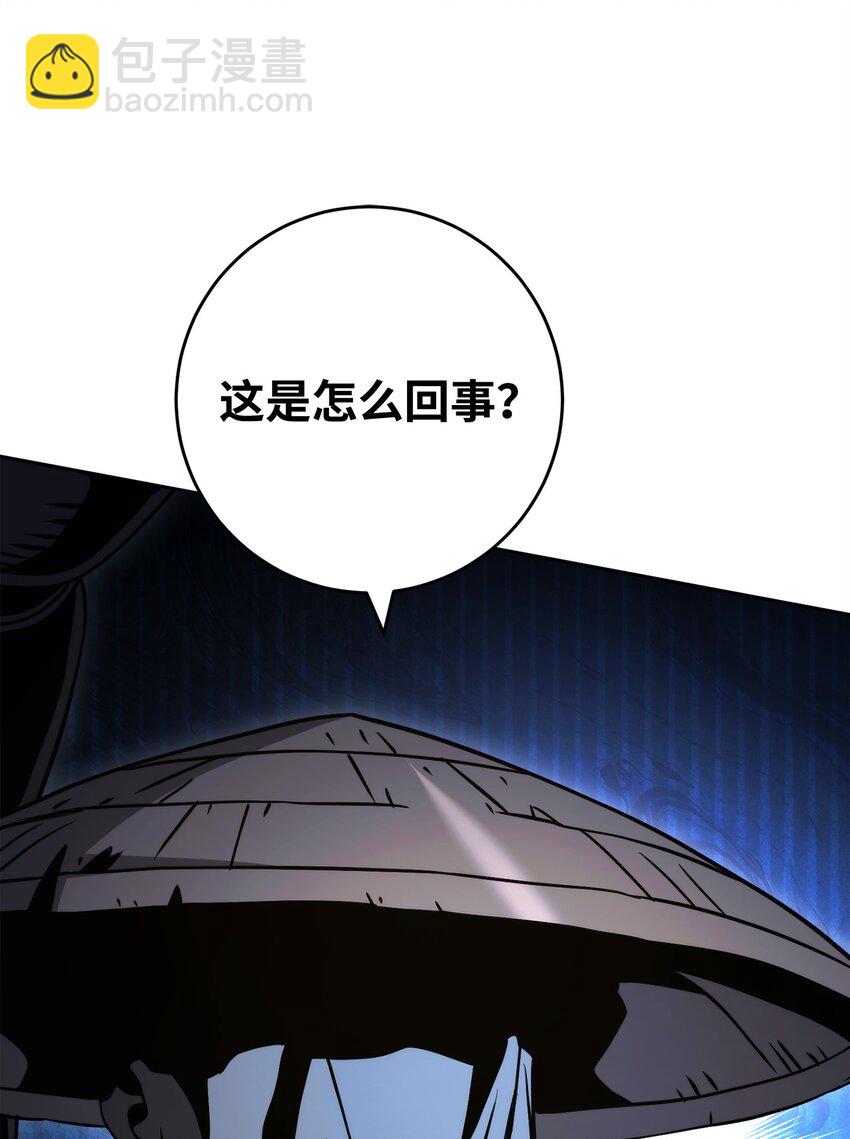 243 进入修罗场(1/2)-第229话