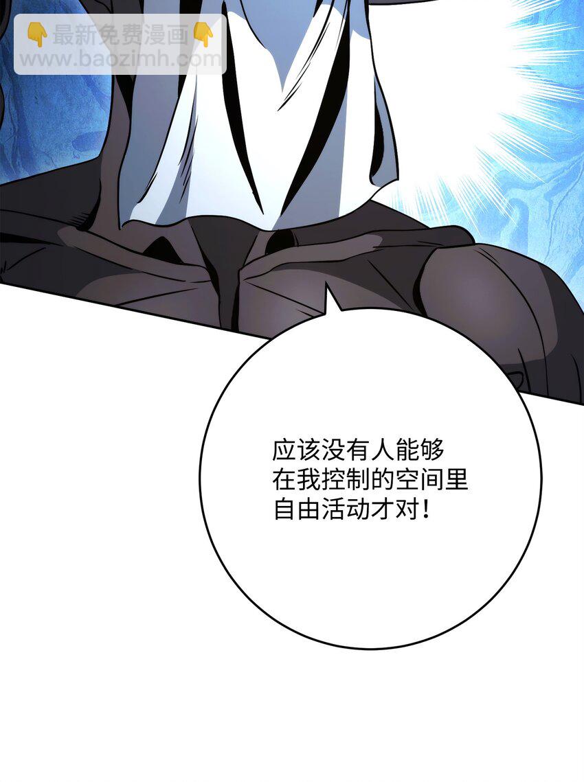 243 进入修罗场(1/2)-第229话