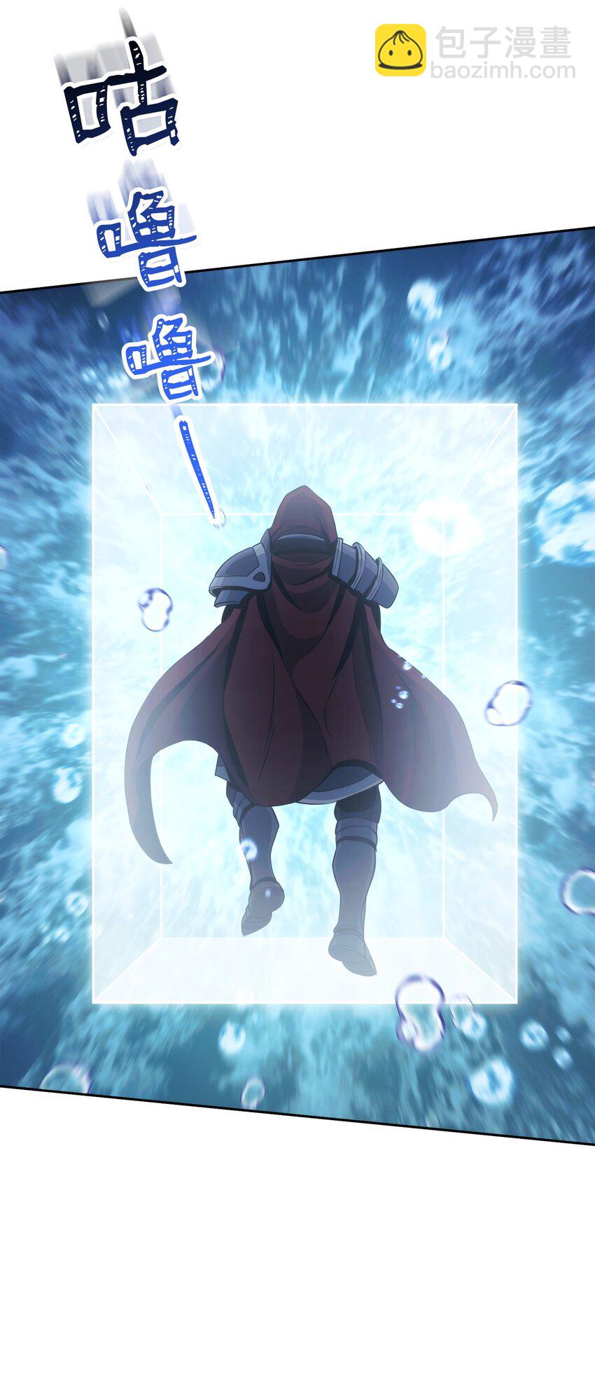 243 进入修罗场(1/2)-第229话