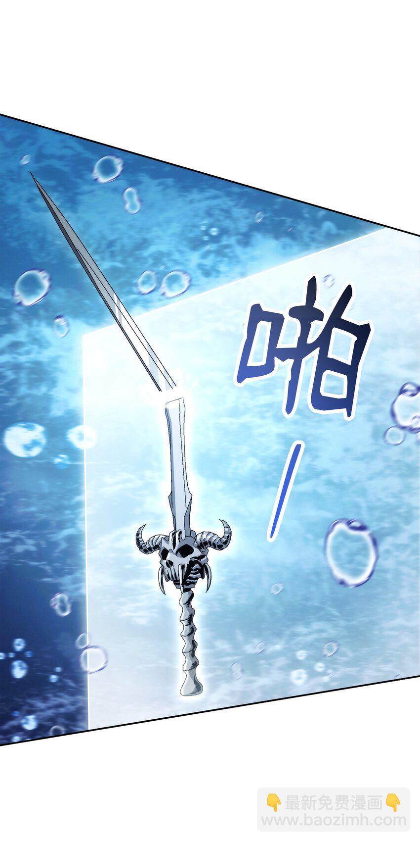 243 进入修罗场(1/2)-第229话
