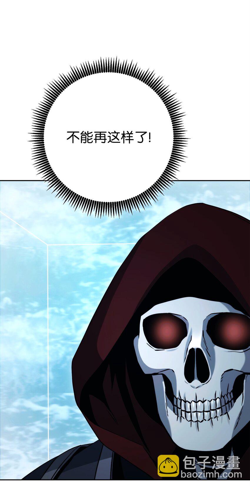243 进入修罗场(1/2)-第229话