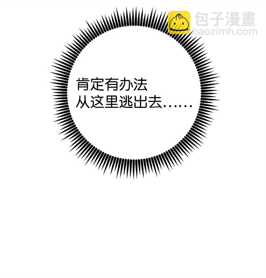 243 进入修罗场(1/2)-第229话