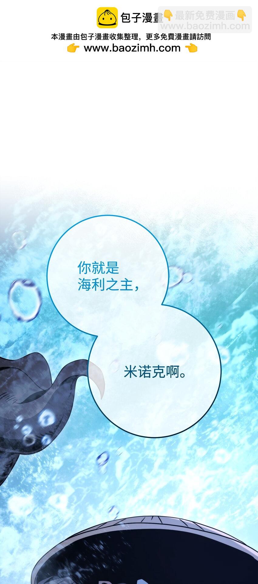 243 进入修罗场(1/2)-第229话