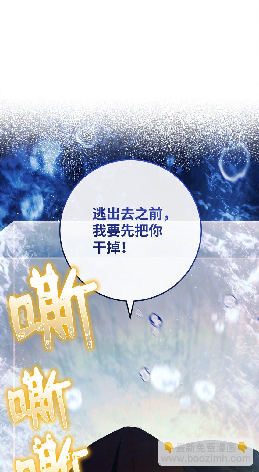 243 进入修罗场(1/2)-第229话