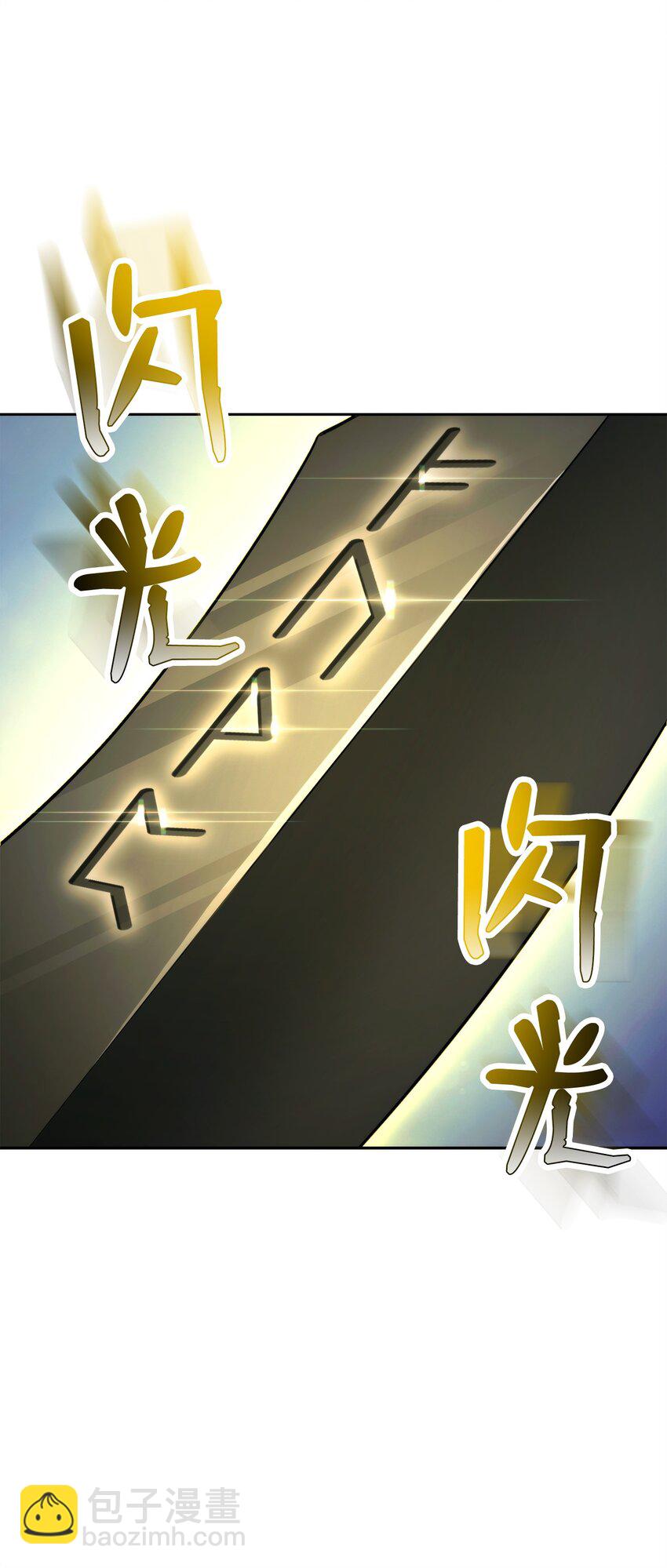 243 进入修罗场(1/2)-第229话