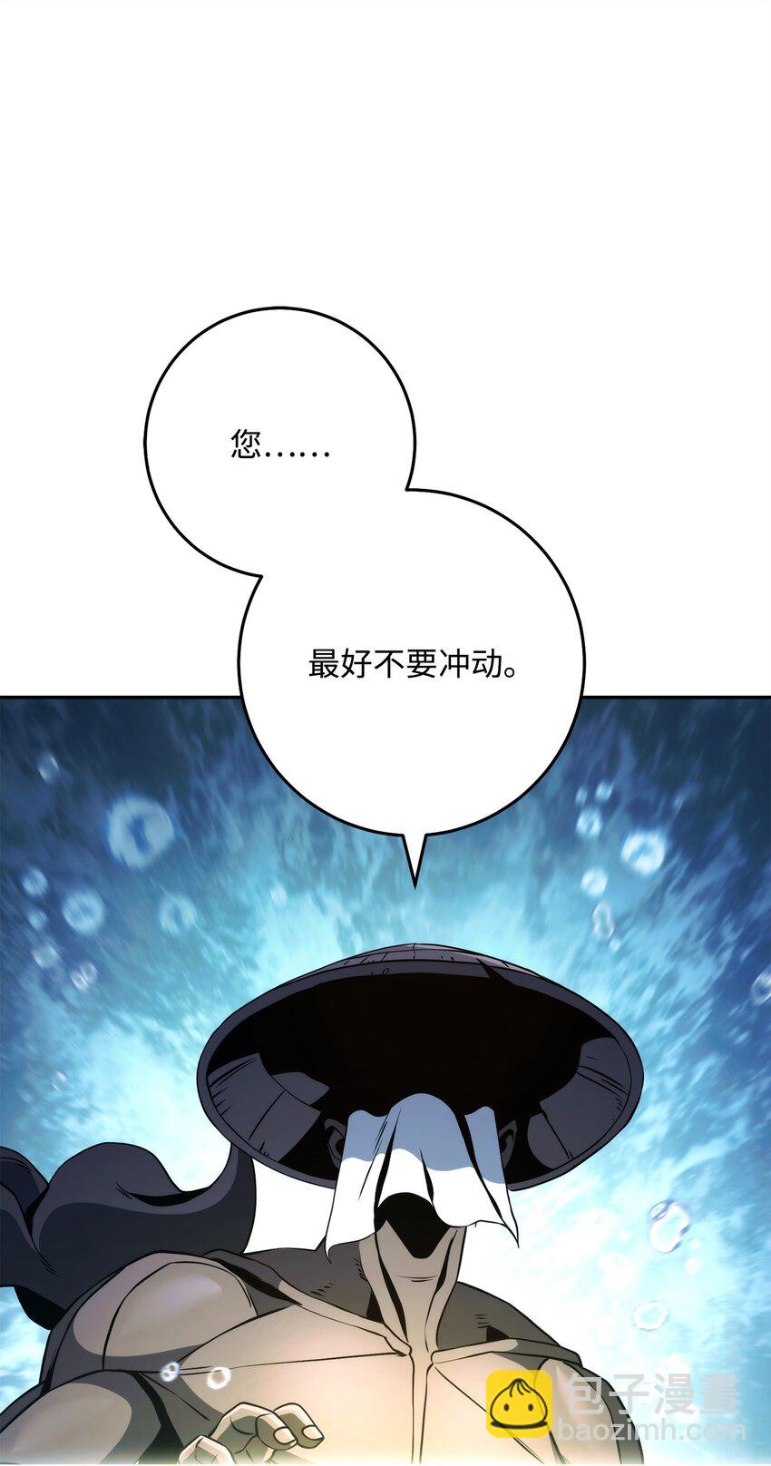 243 进入修罗场(1/2)-第229话