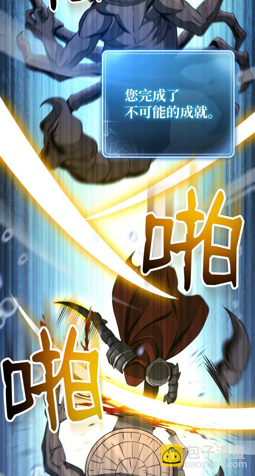 243 进入修罗场(1/2)-第229话