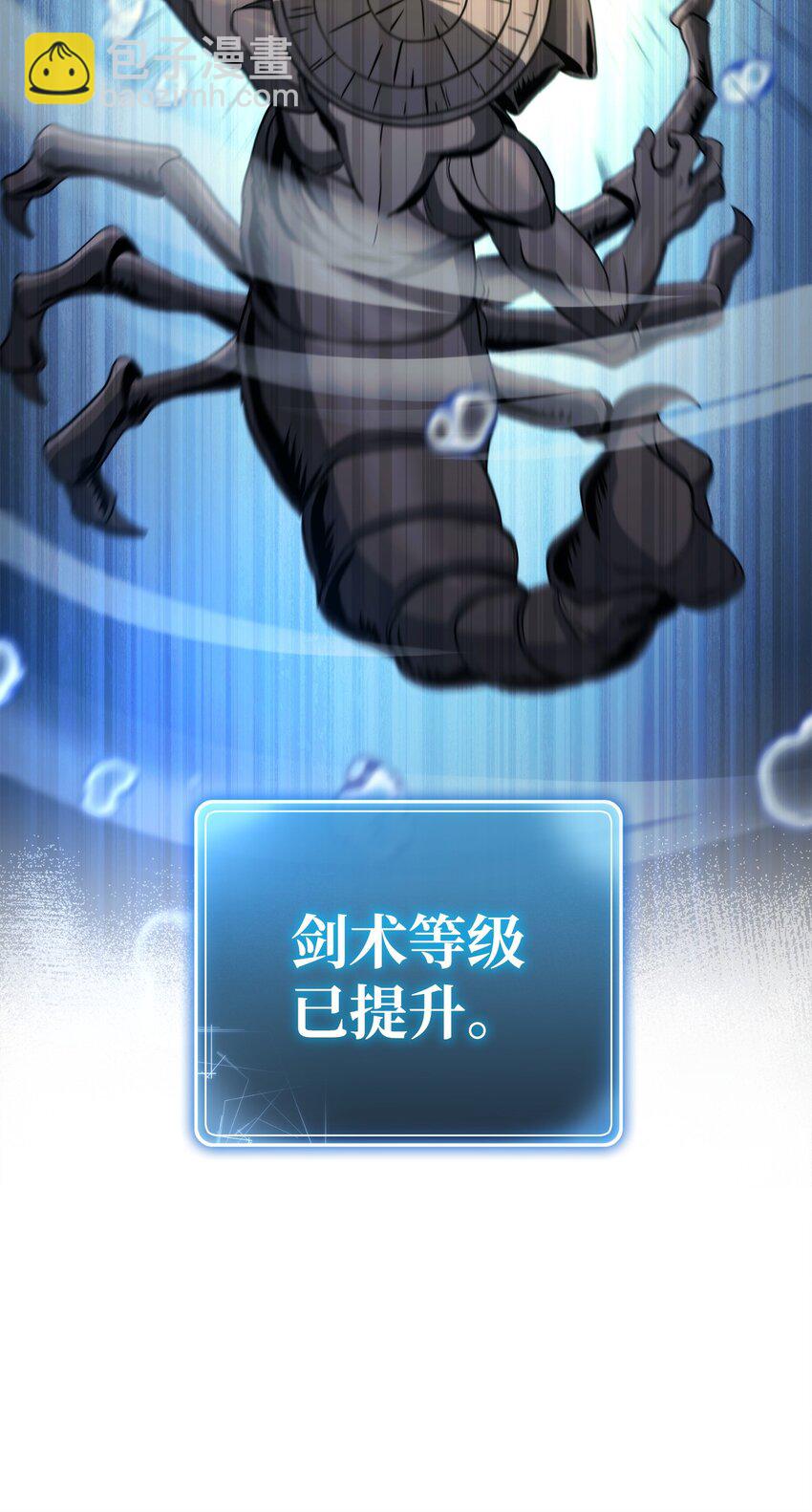 243 进入修罗场(1/2)-第229话