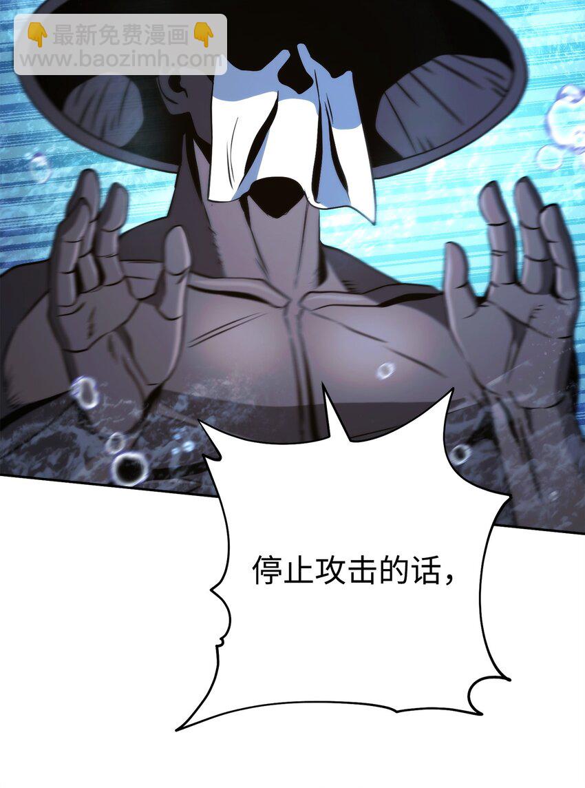 243 进入修罗场(1/2)-第229话