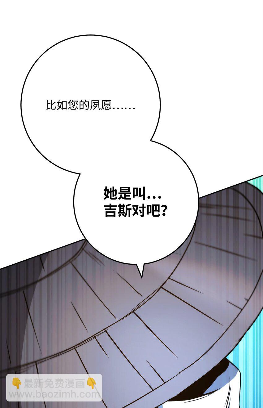 243 进入修罗场(1/2)-第229话