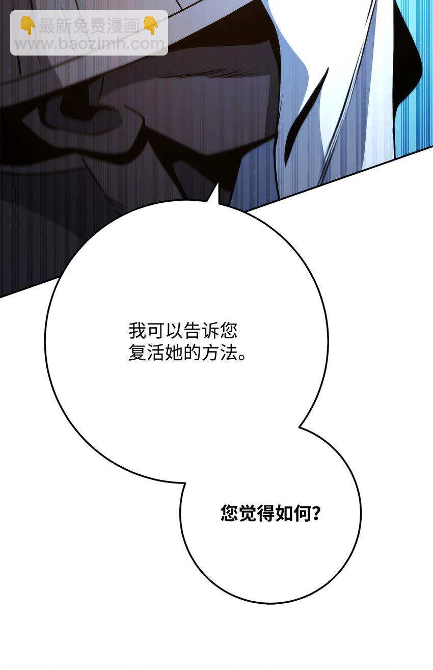 243 进入修罗场(1/2)-第229话