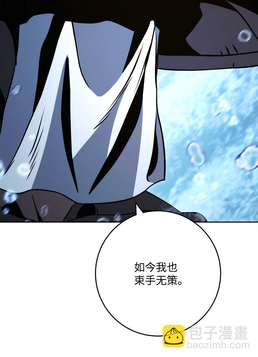 243 进入修罗场(1/2)-第229话