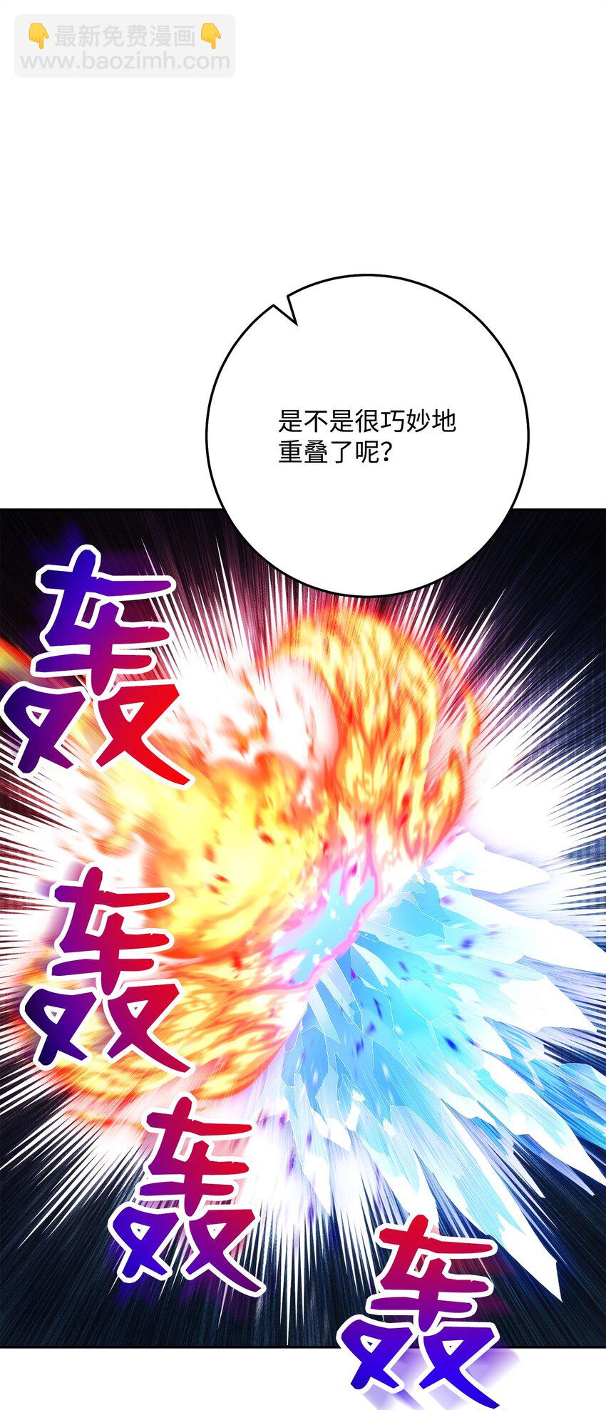 245 收你为徒(1/3)-第231话