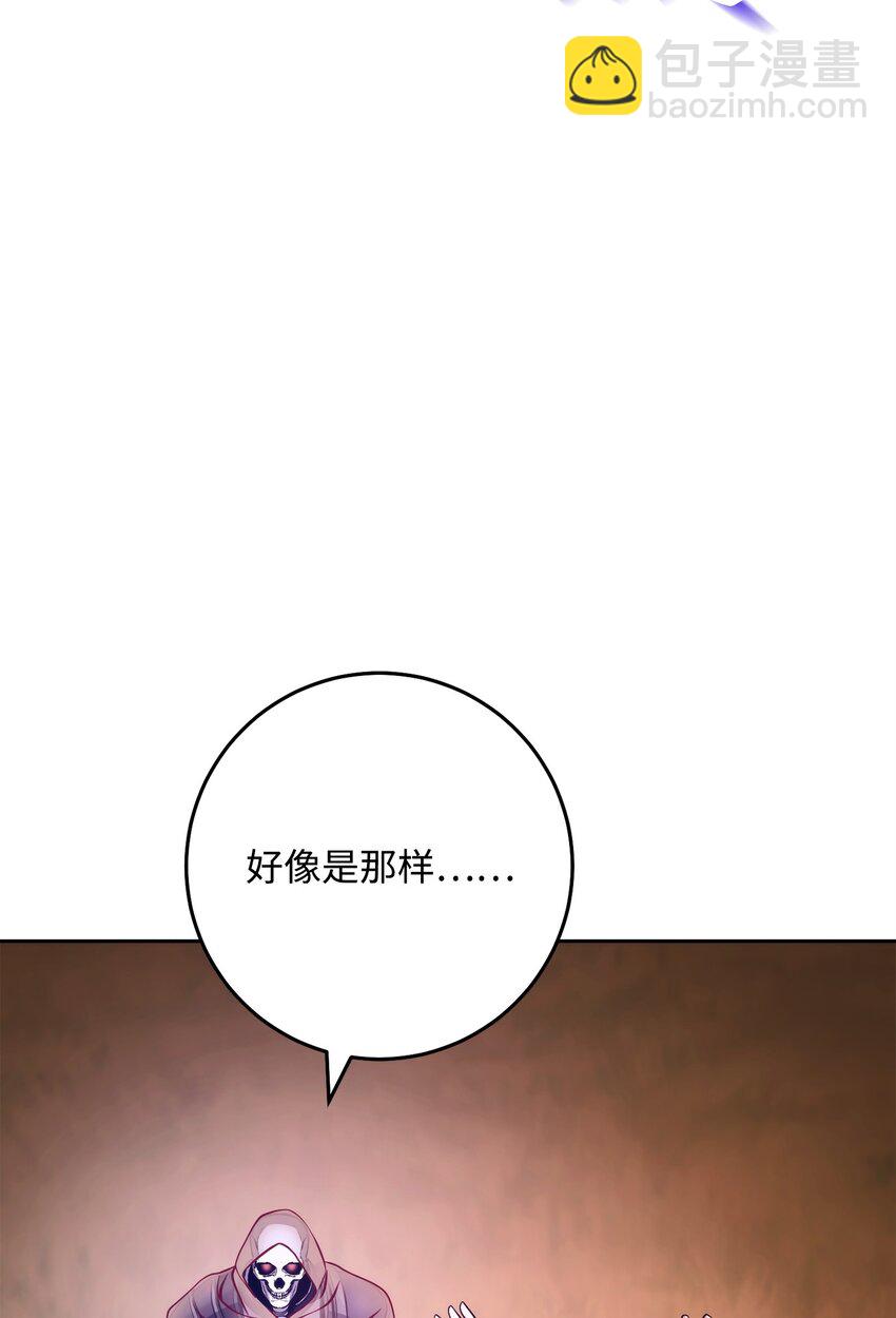 245 收你为徒(1/3)-第231话