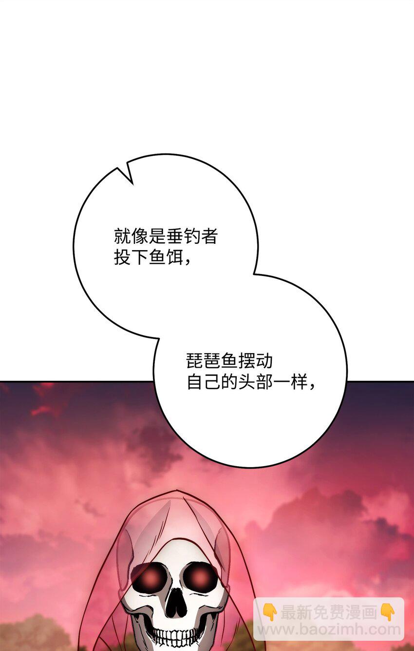 245 收你为徒(1/3)-第231话