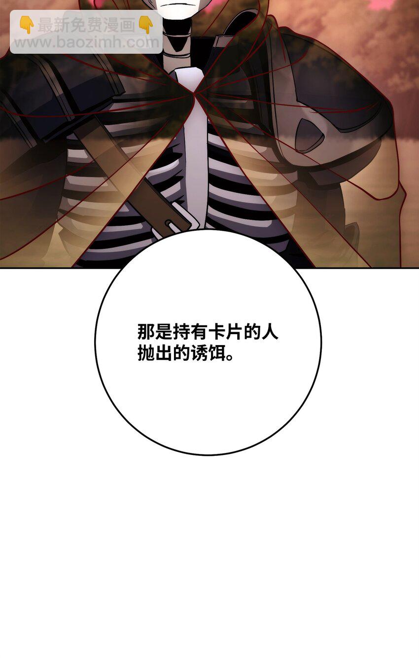 245 收你为徒(1/3)-第231话