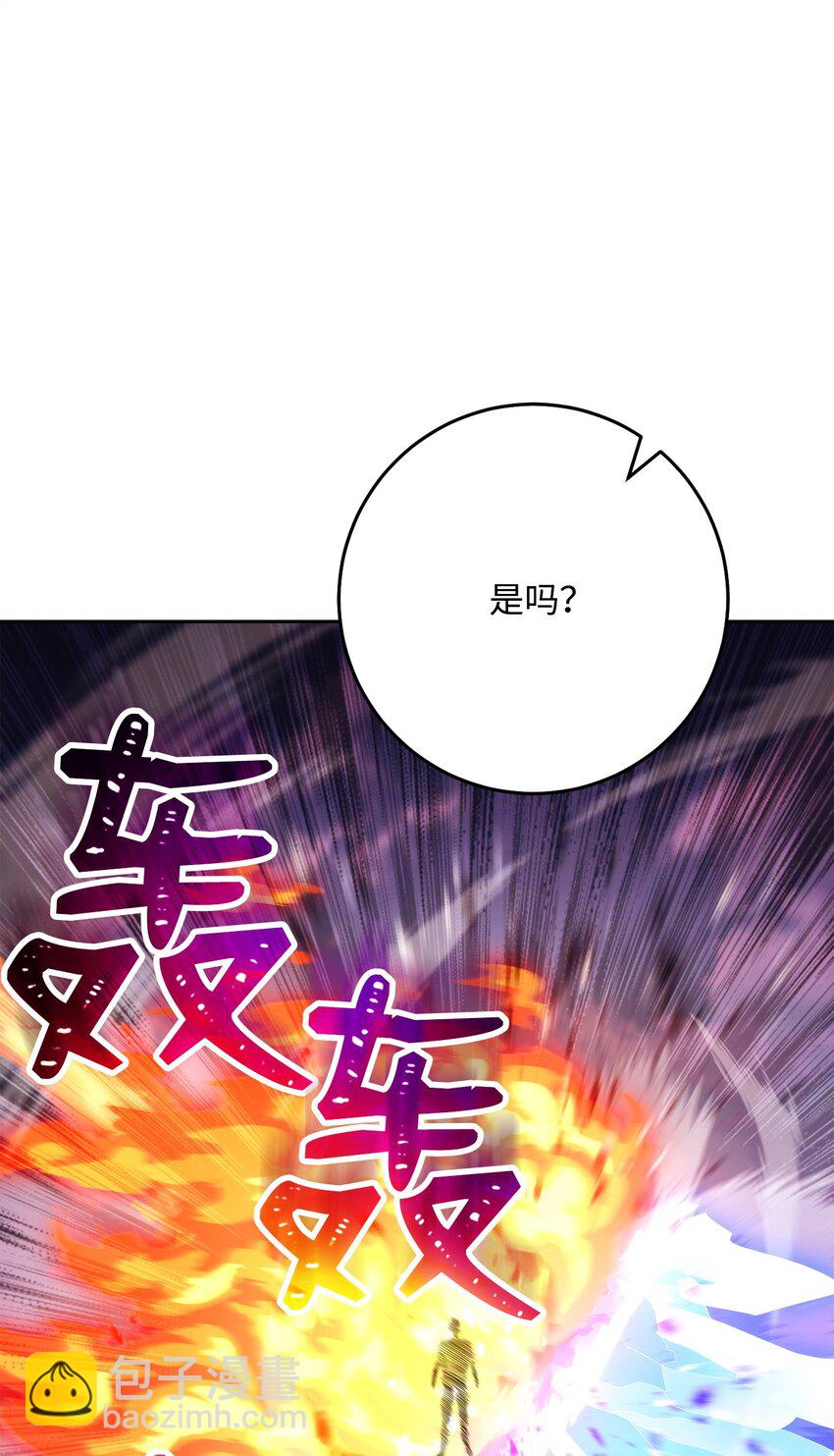 245 收你为徒(1/3)-第231话