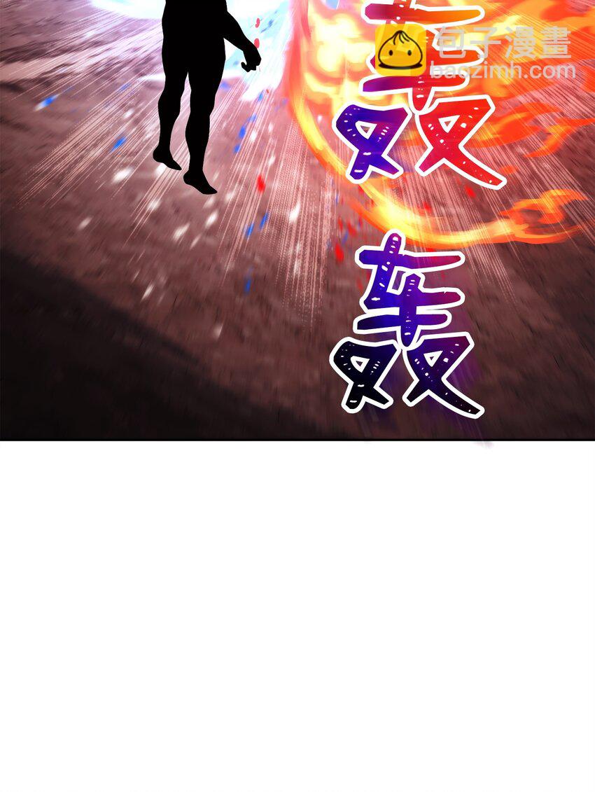 245 收你为徒(1/3)-第231话
