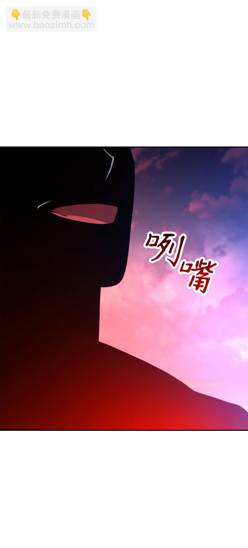 245 收你为徒(1/3)-第231话