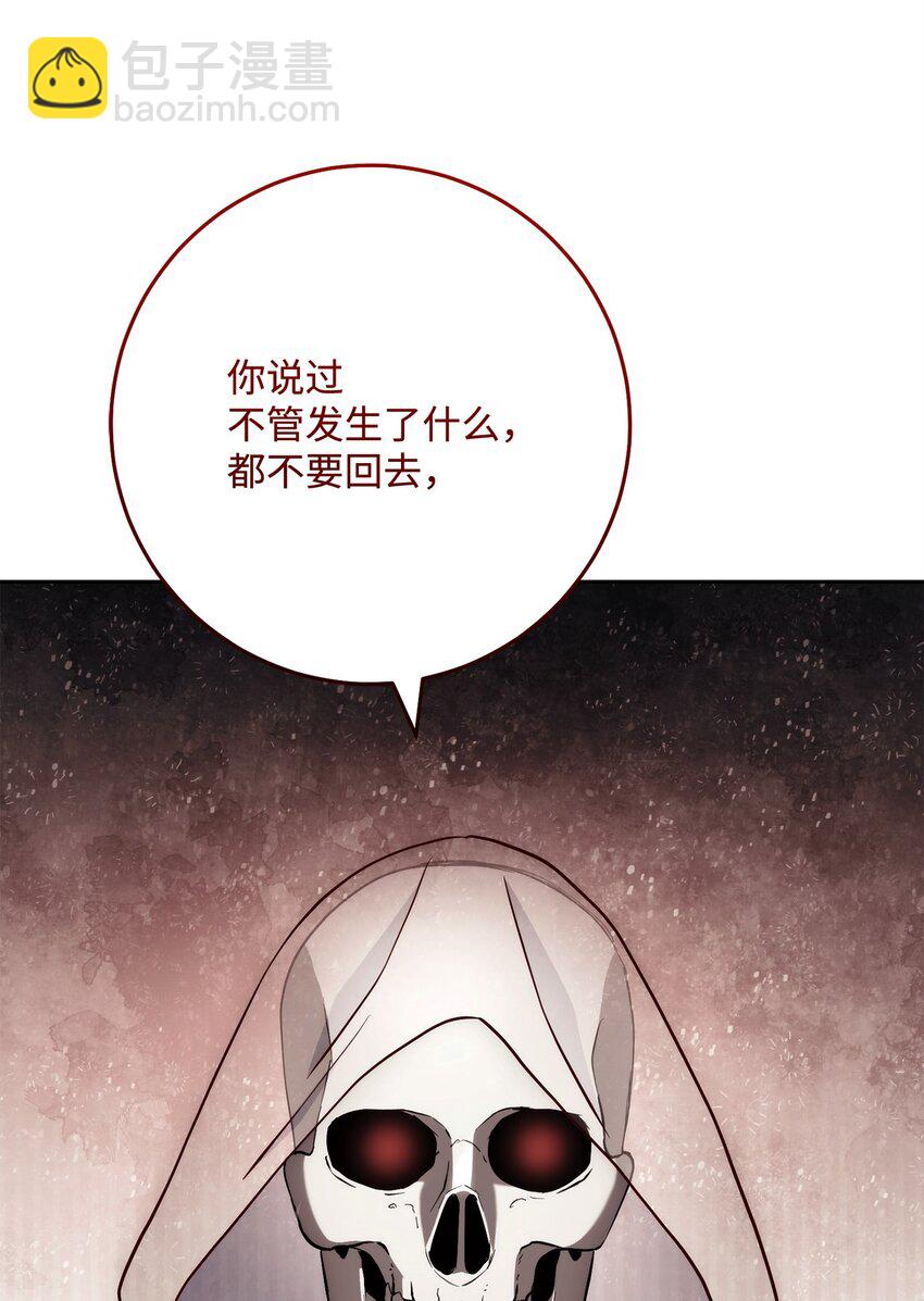 245 收你为徒(1/3)-第231话