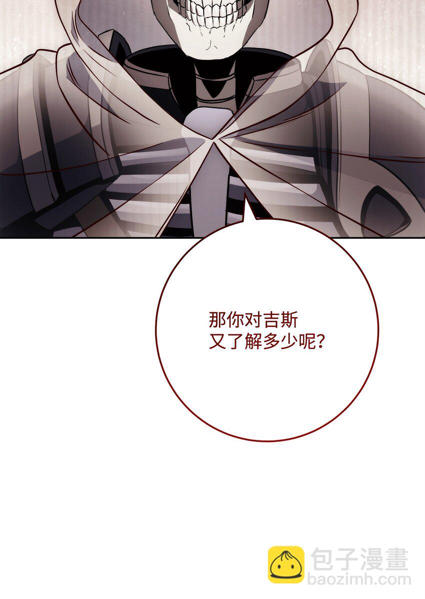 245 收你为徒(1/3)-第231话