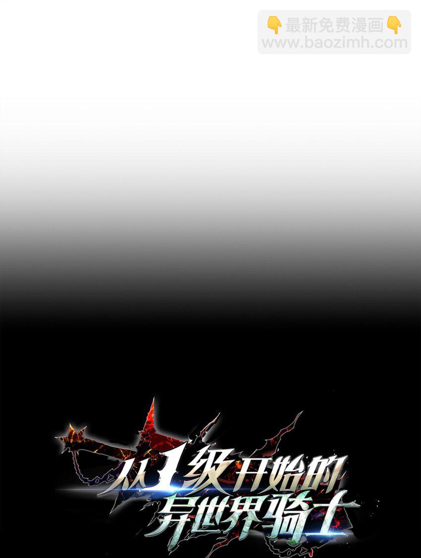 245 收你为徒(1/3)-第231话