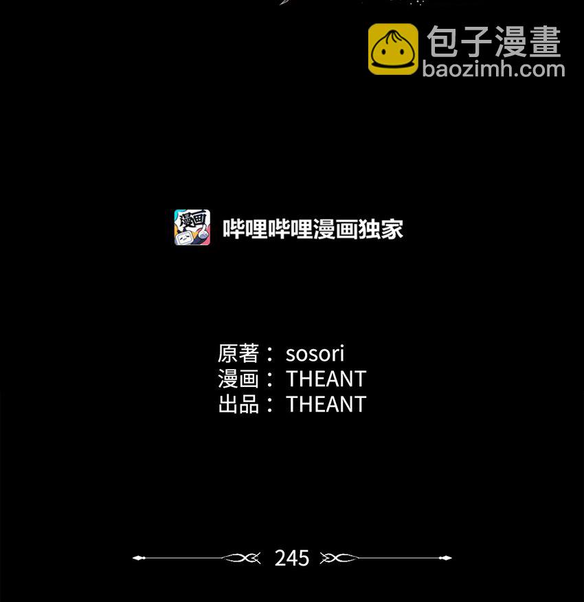 245 收你为徒(1/3)-第231话