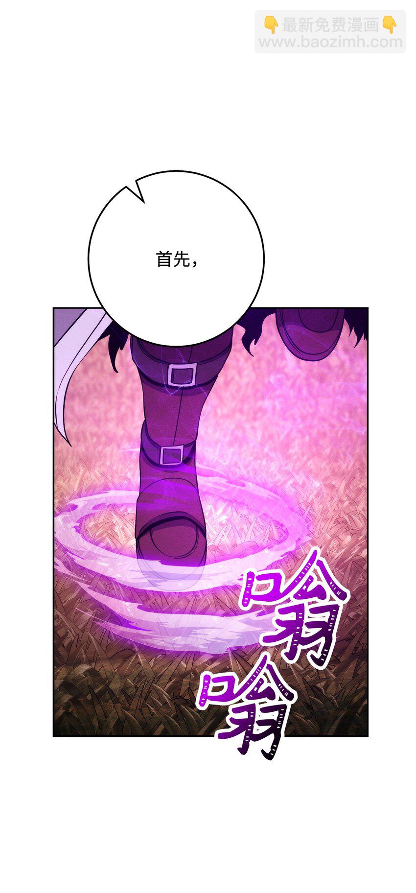 245 收你为徒(1/3)-第231话