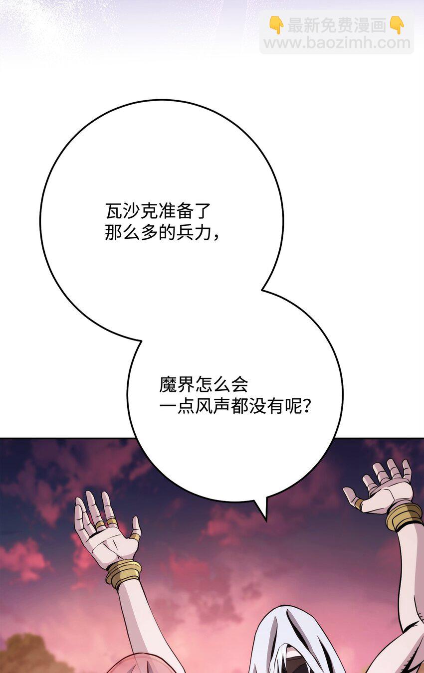 245 收你为徒(1/3)-第231话