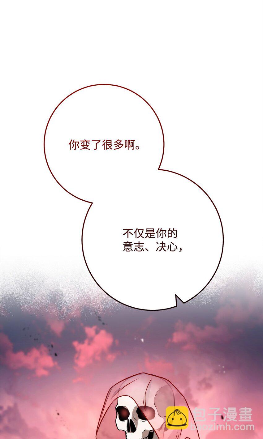 245 收你为徒(1/3)-第231话