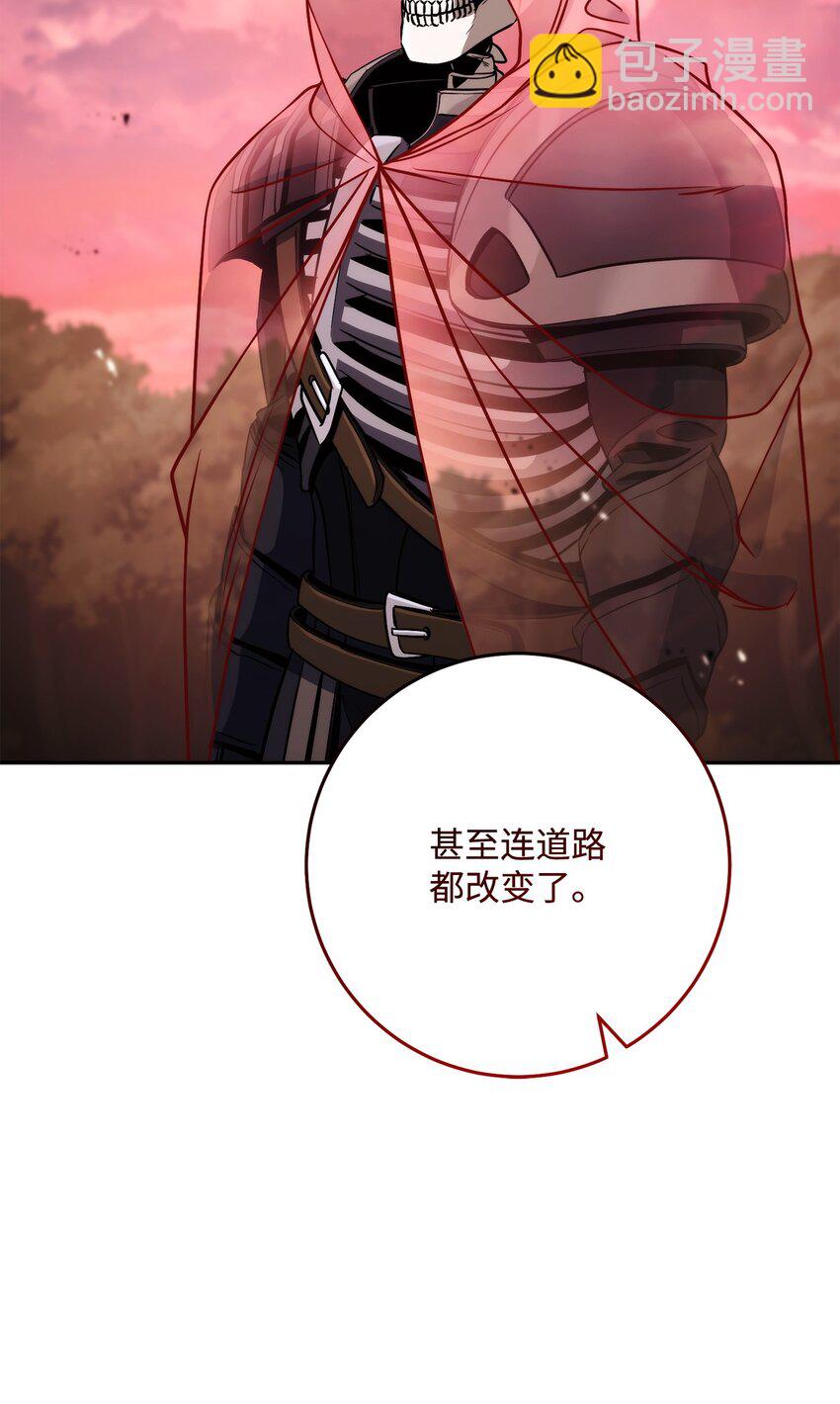 245 收你为徒(1/3)-第231话