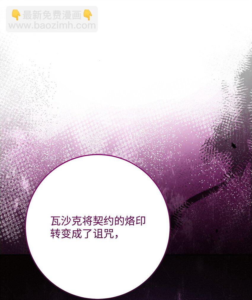 245 收你为徒(1/3)-第231话