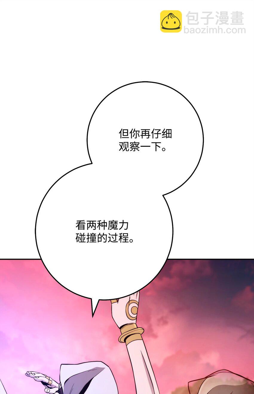 245 收你为徒(1/3)-第231话