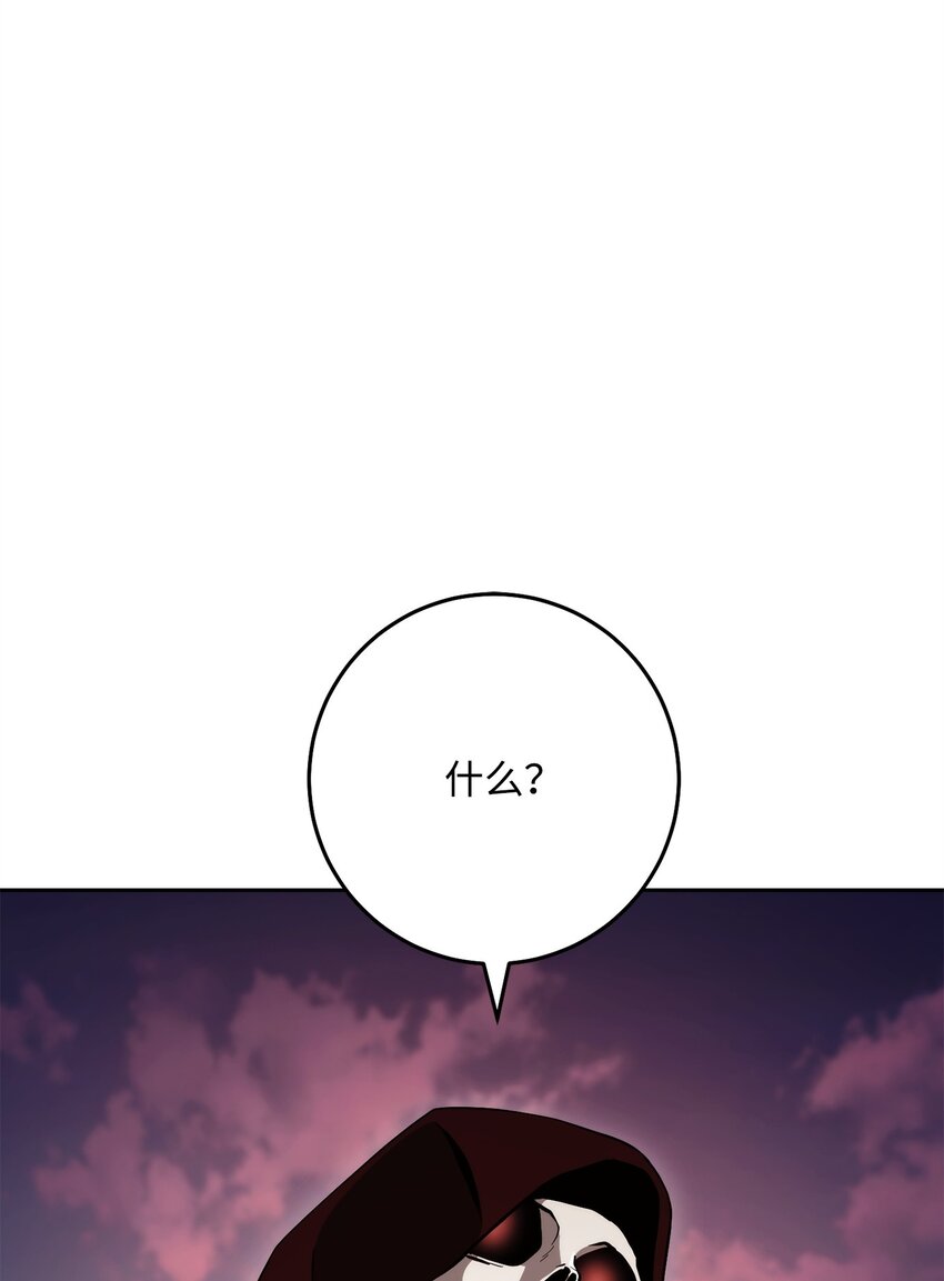 247 善意交易(1/3)-第233话