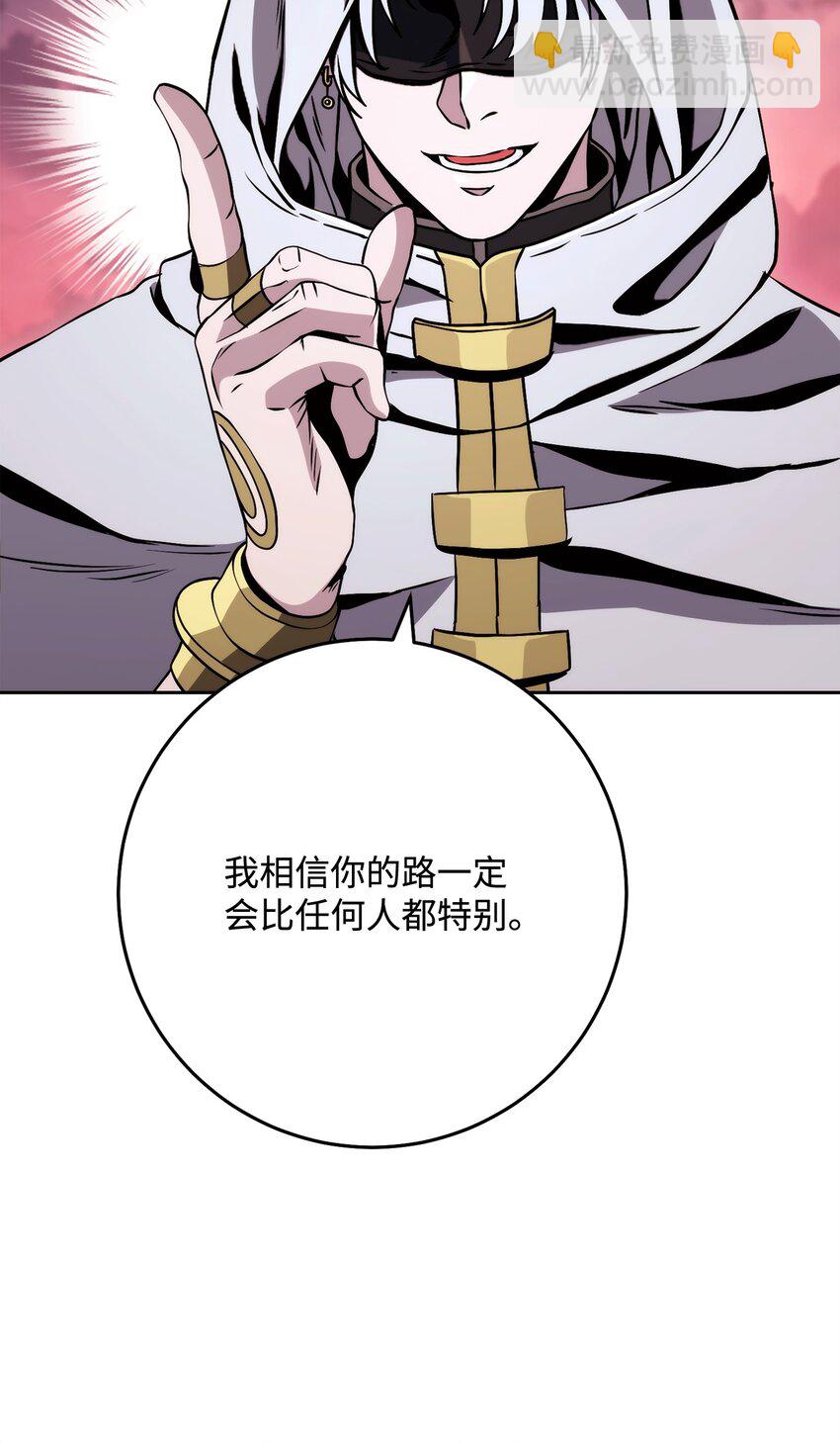 247 善意交易(1/3)-第233话