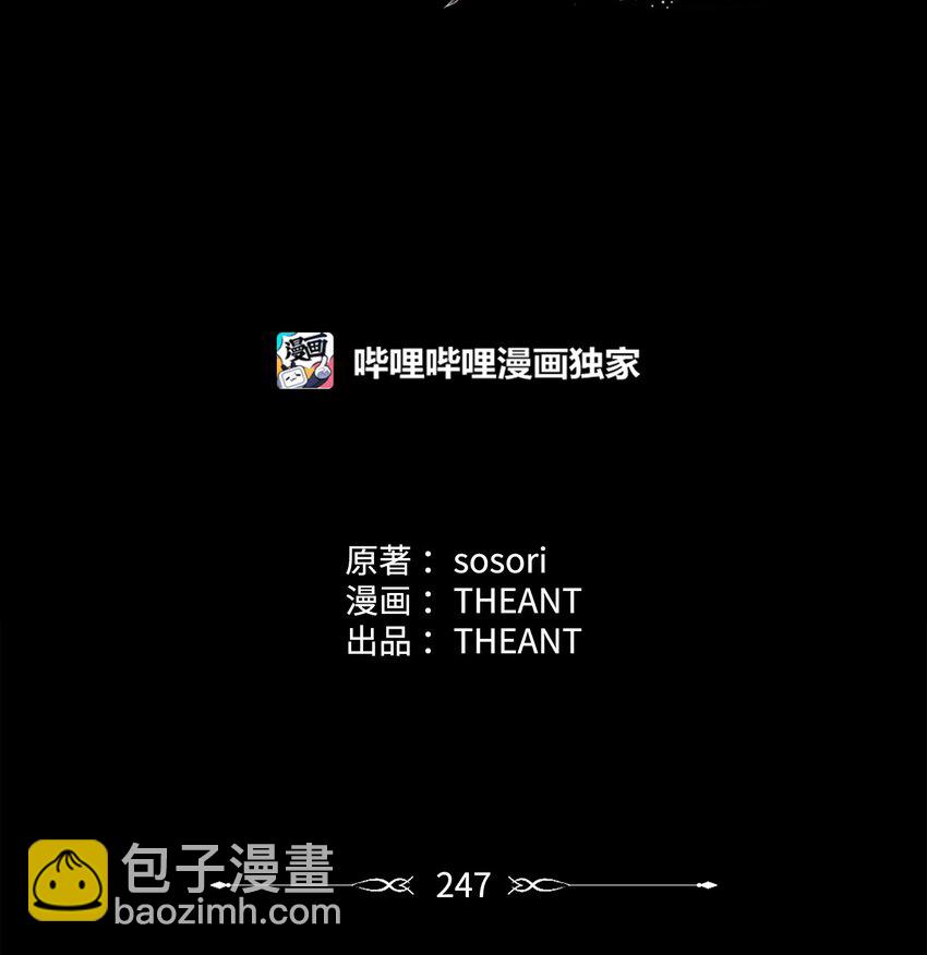 247 善意交易(1/3)-第233话