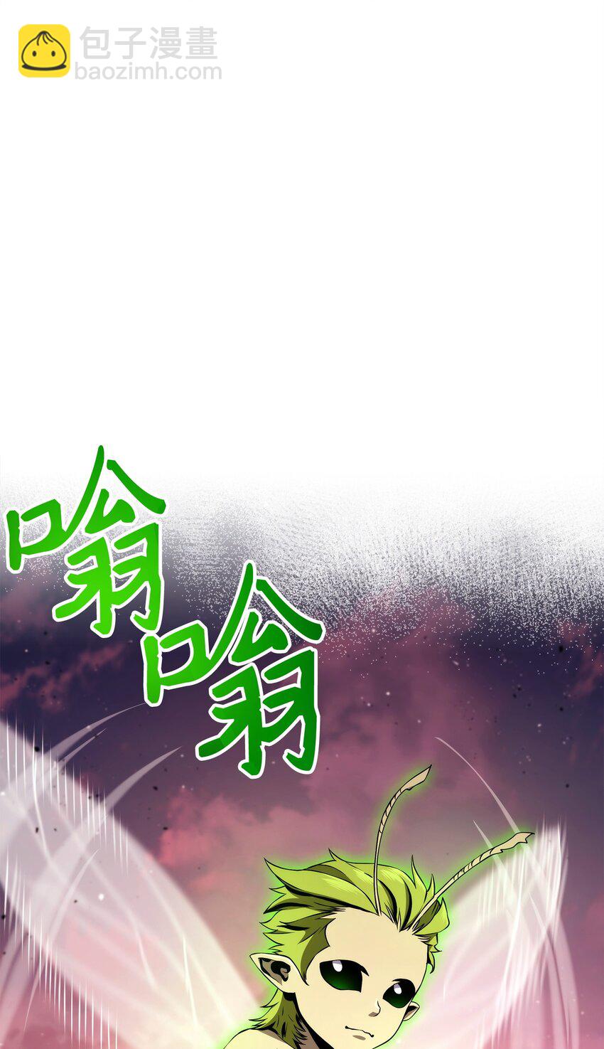 247 善意交易(1/3)-第233话