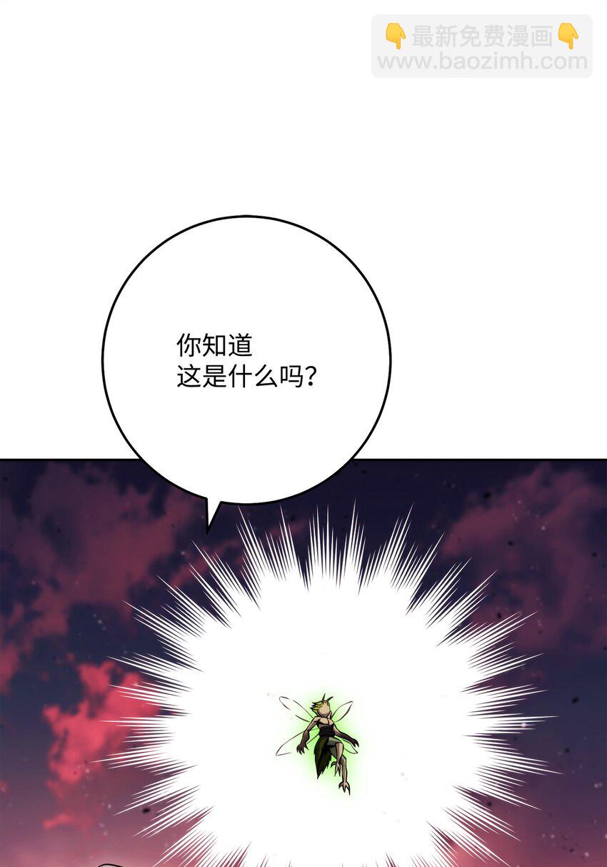 247 善意交易(1/3)-第233话