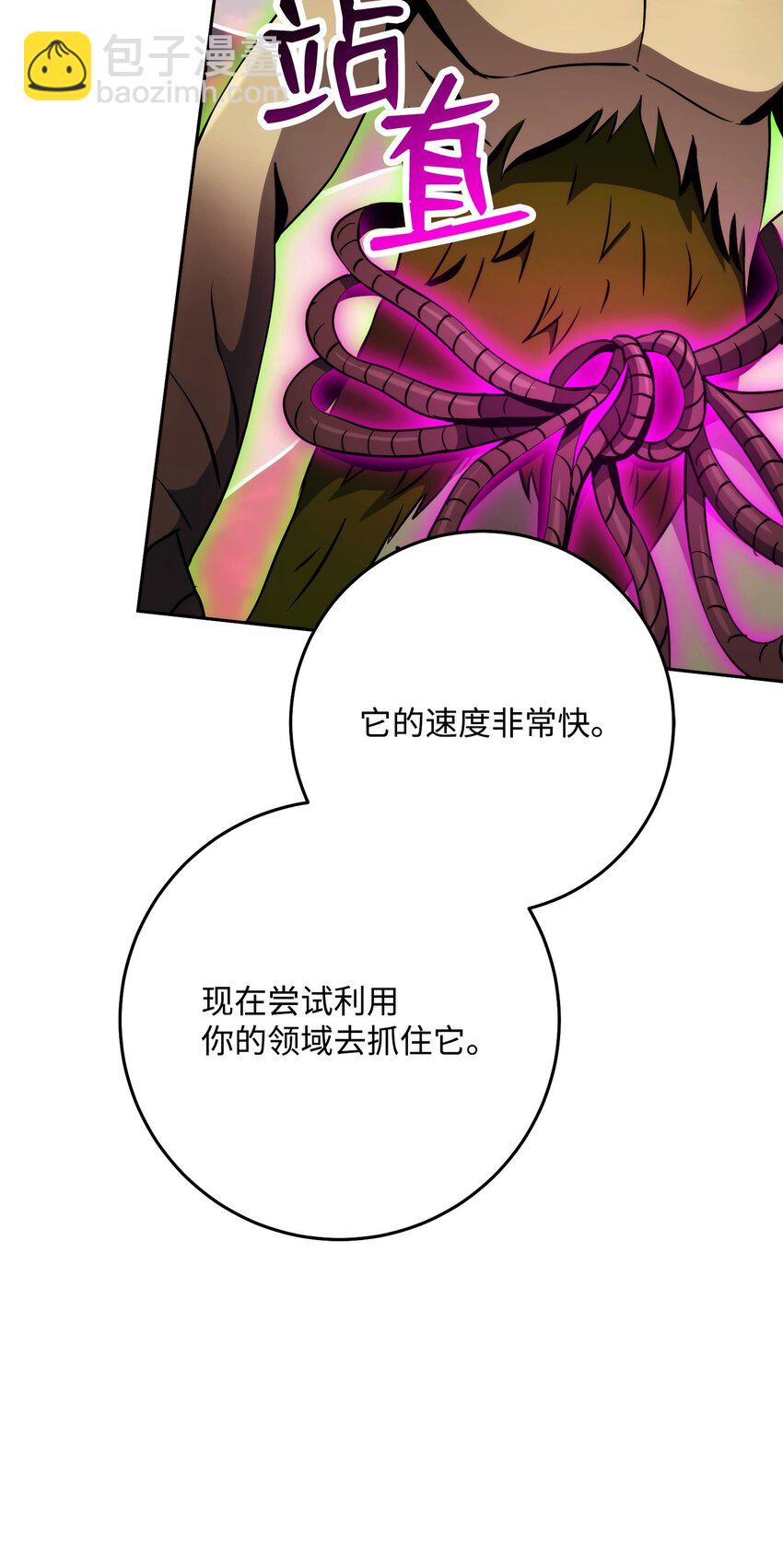 247 善意交易(1/3)-第233话
