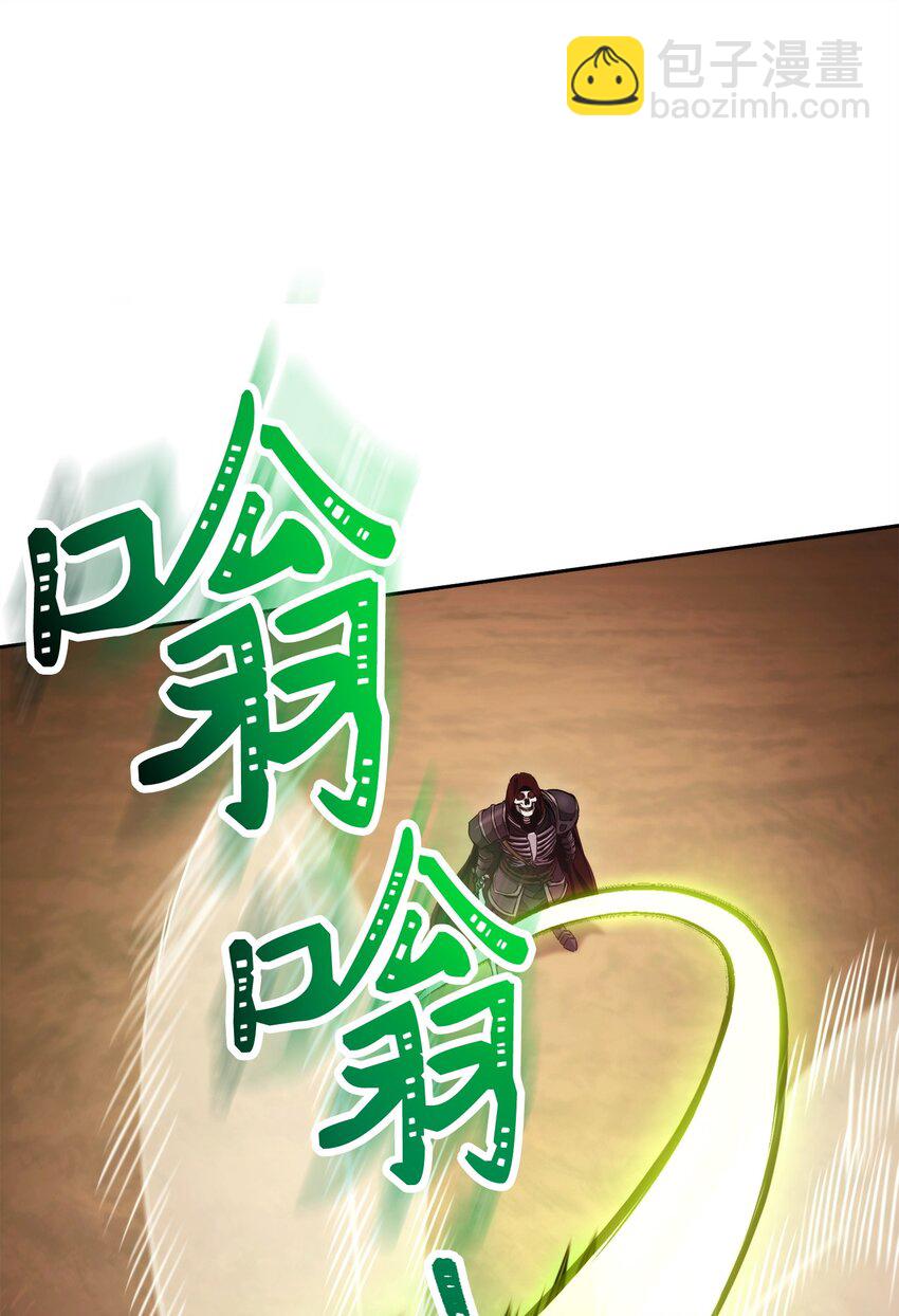 247 善意交易(1/3)-第233话