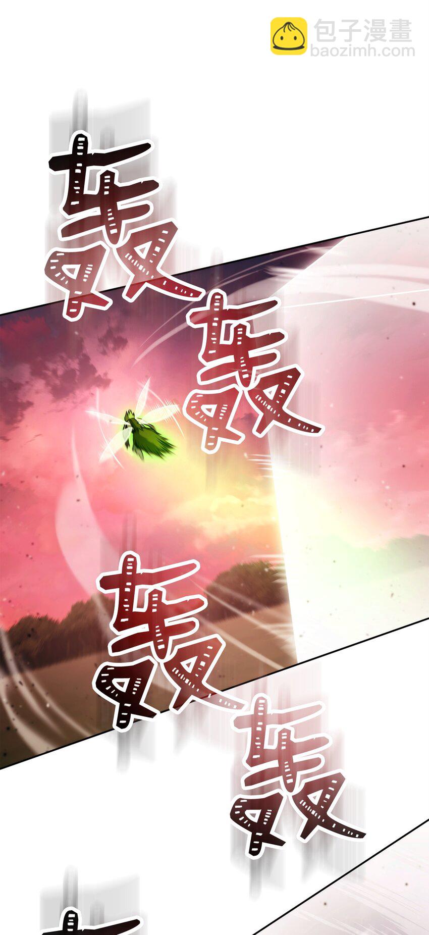 247 善意交易(1/3)-第233话