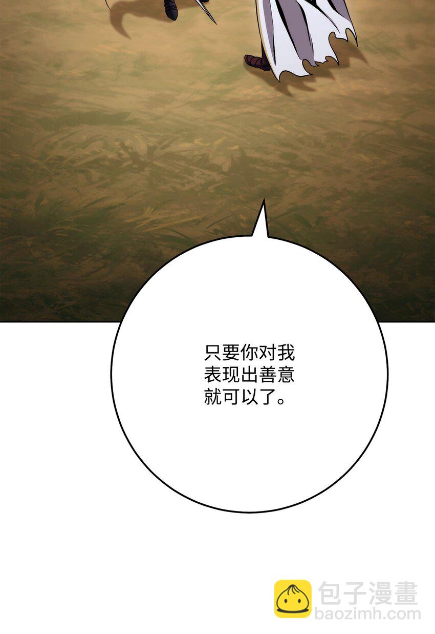 247 善意交易(1/3)-第233话