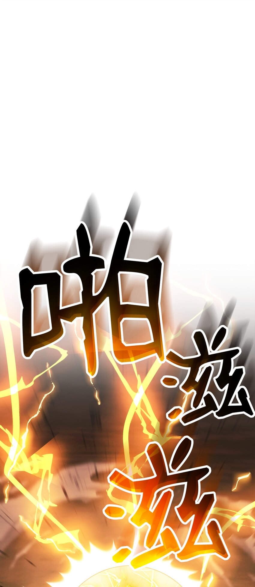 249 你想要什么(1/3)-第235话