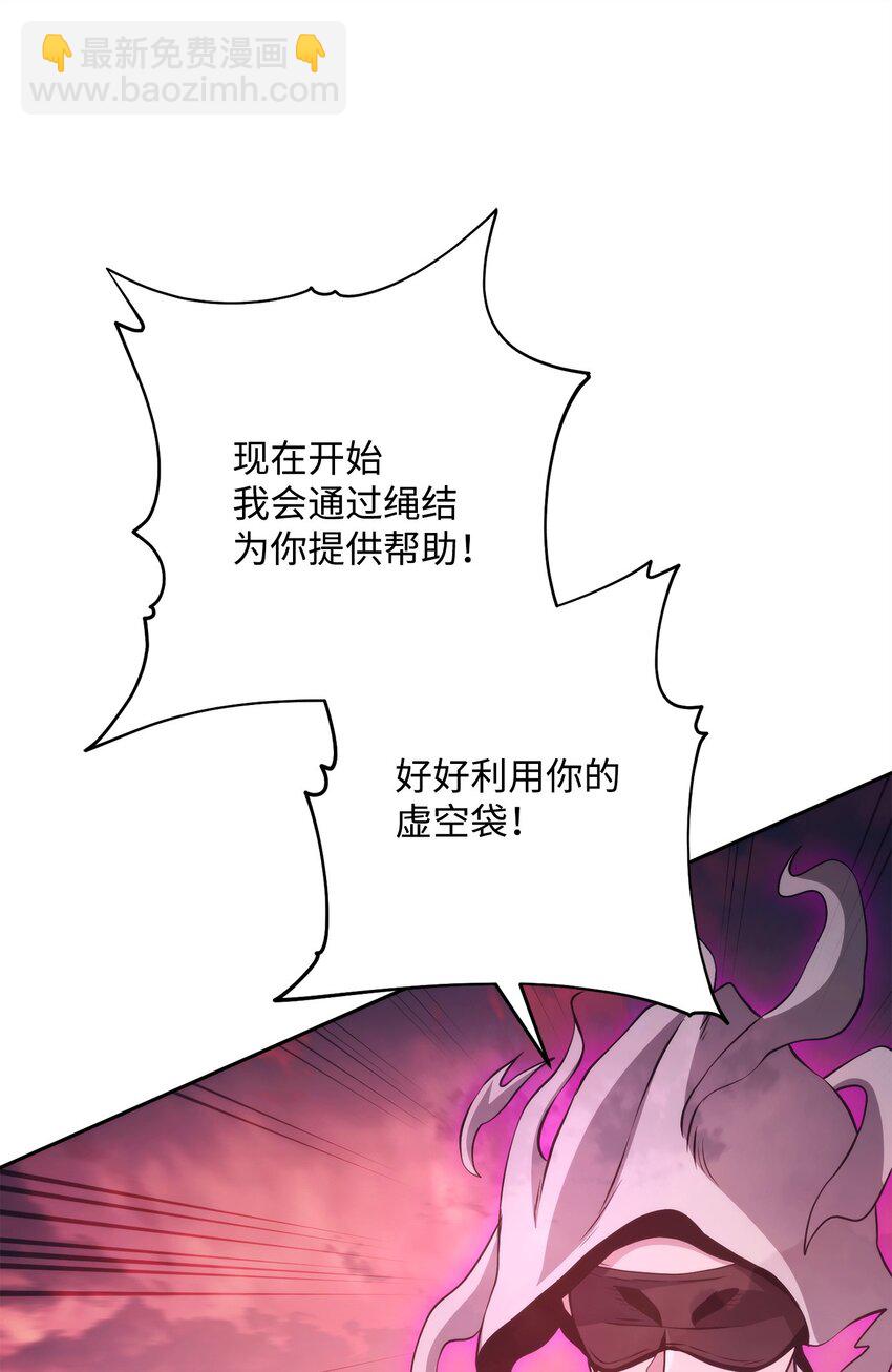 249 你想要什么(1/3)-第235话