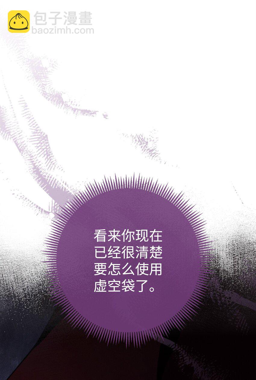 249 你想要什么(1/3)-第235话