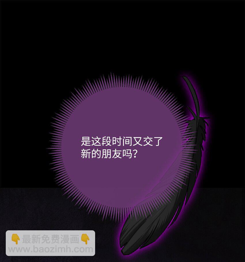 249 你想要什么(1/3)-第235话