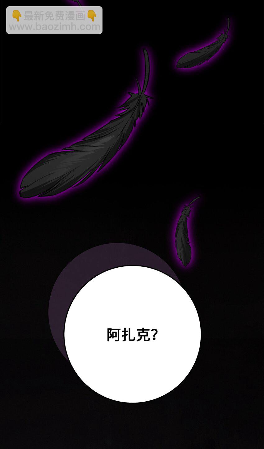 249 你想要什么(1/3)-第235话