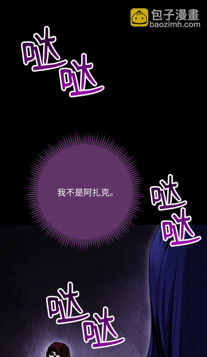 249 你想要什么(1/3)-第235话