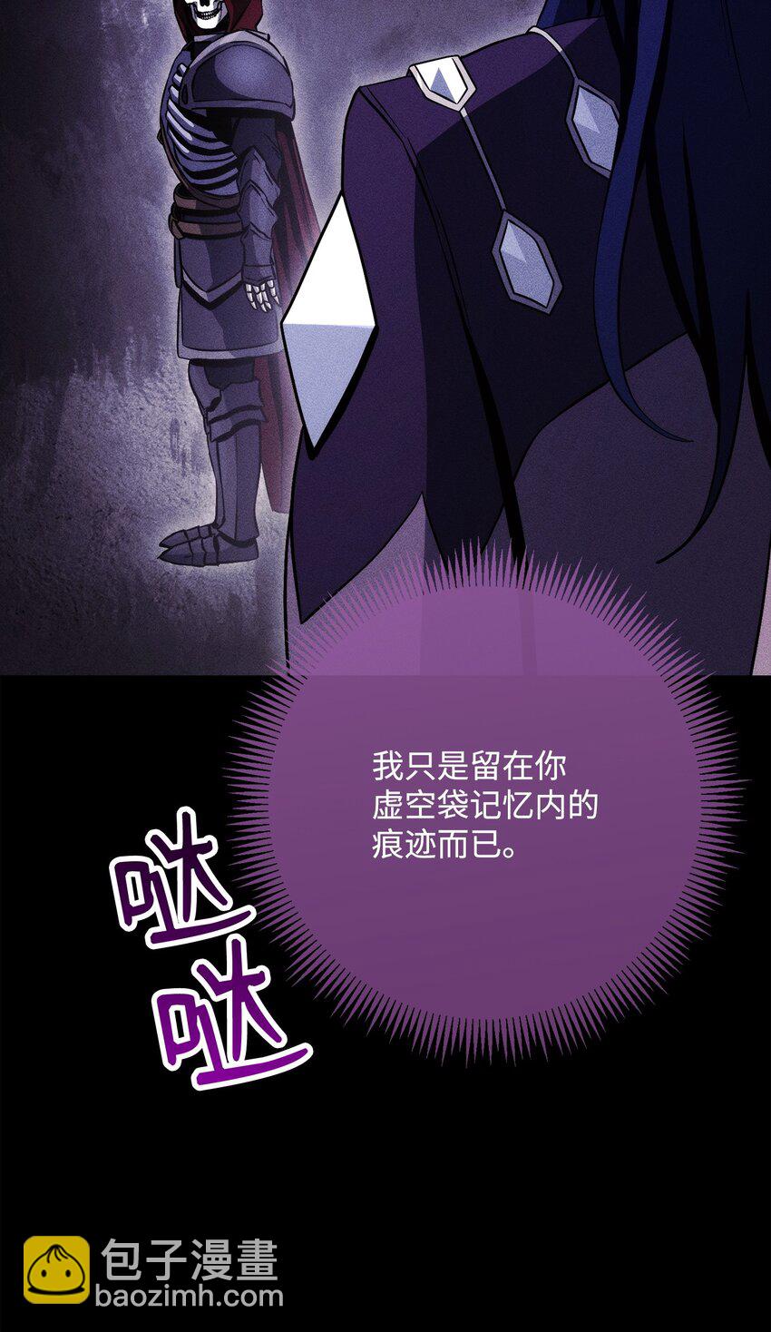 249 你想要什么(1/3)-第235话